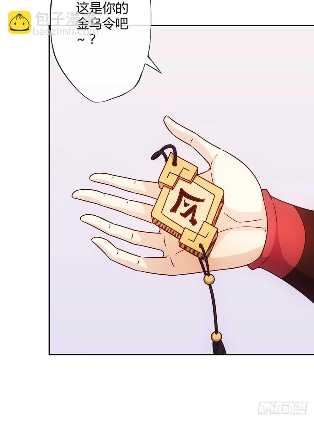 第43话：交给你们了哦！-第45话