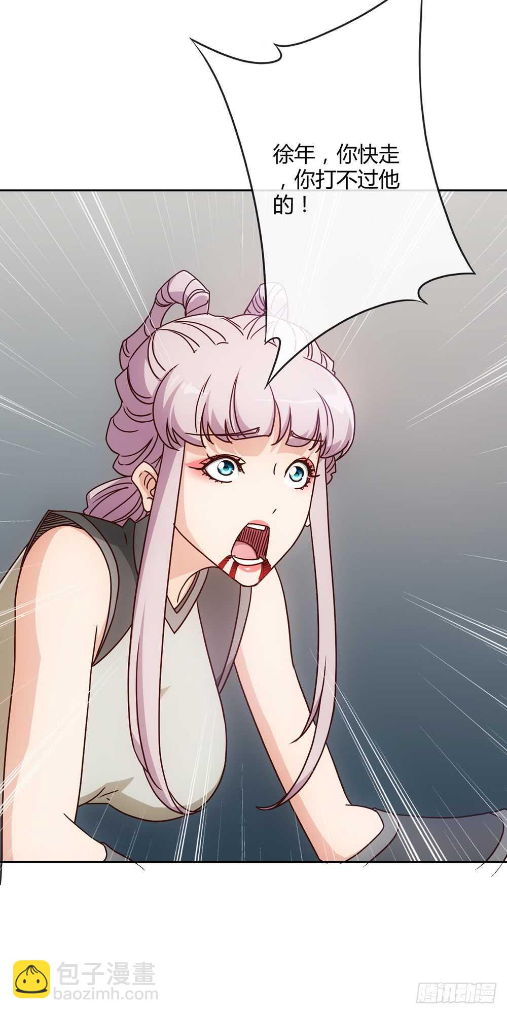 第43话：交给你们了哦！-第45话