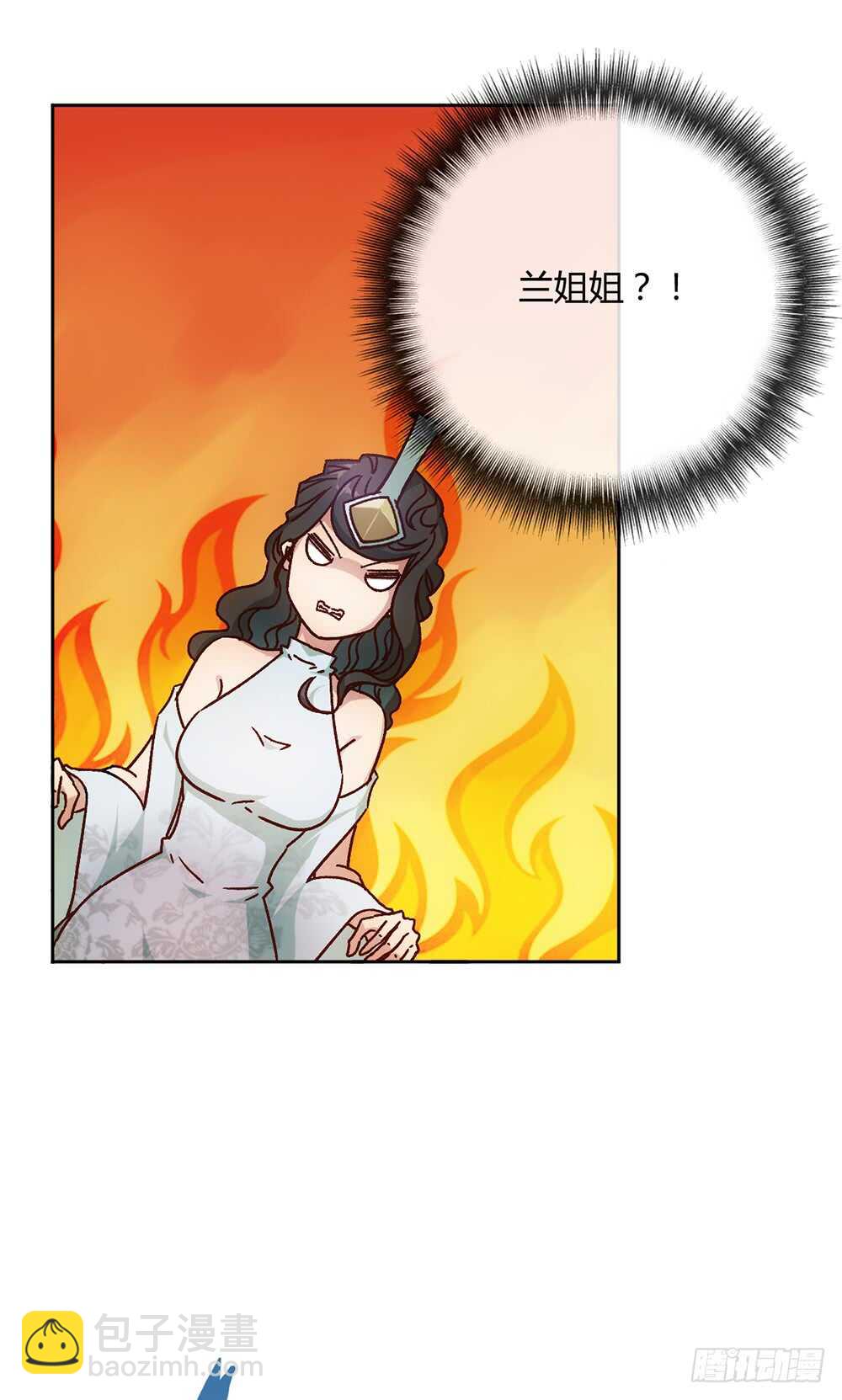 第43话：交给你们了哦！-第45话