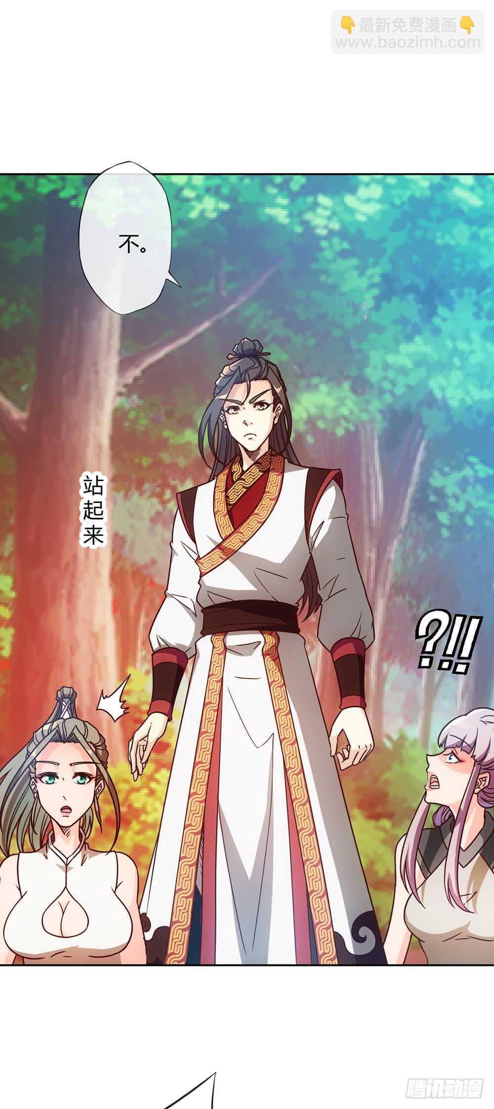 第44话：你们要保护好自己呦！-第47话