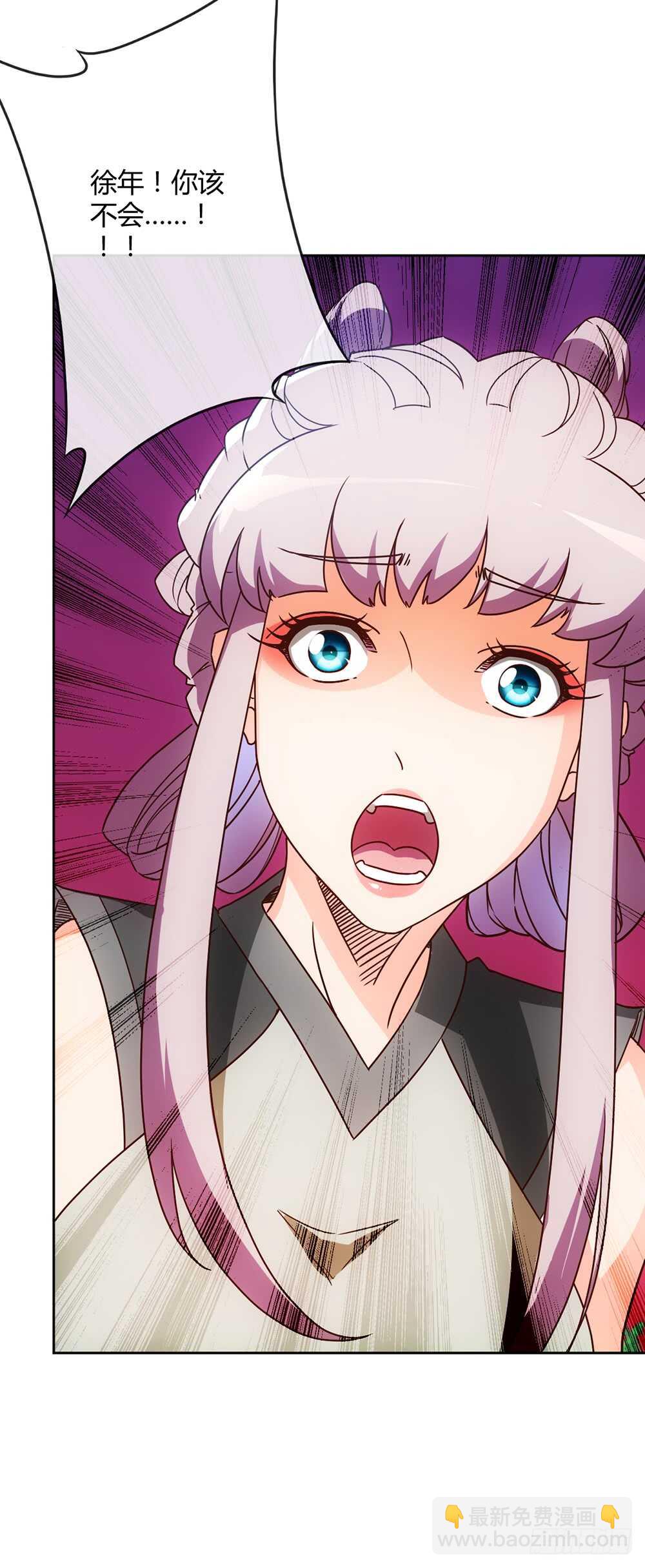 第44话：你们要保护好自己呦！-第47话