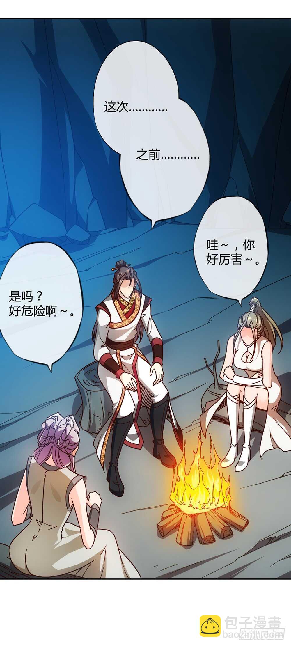 第44话：你们要保护好自己呦！-第47话