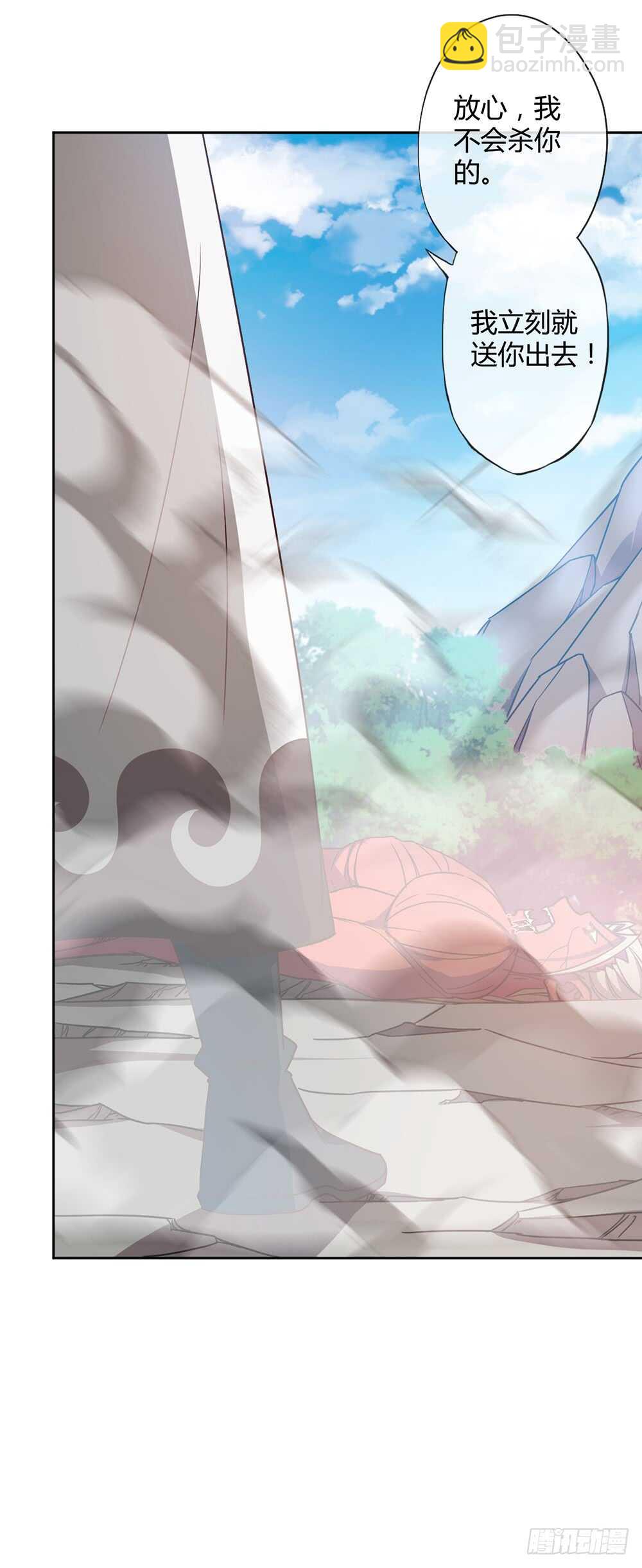 第48话：走你！！-第51话