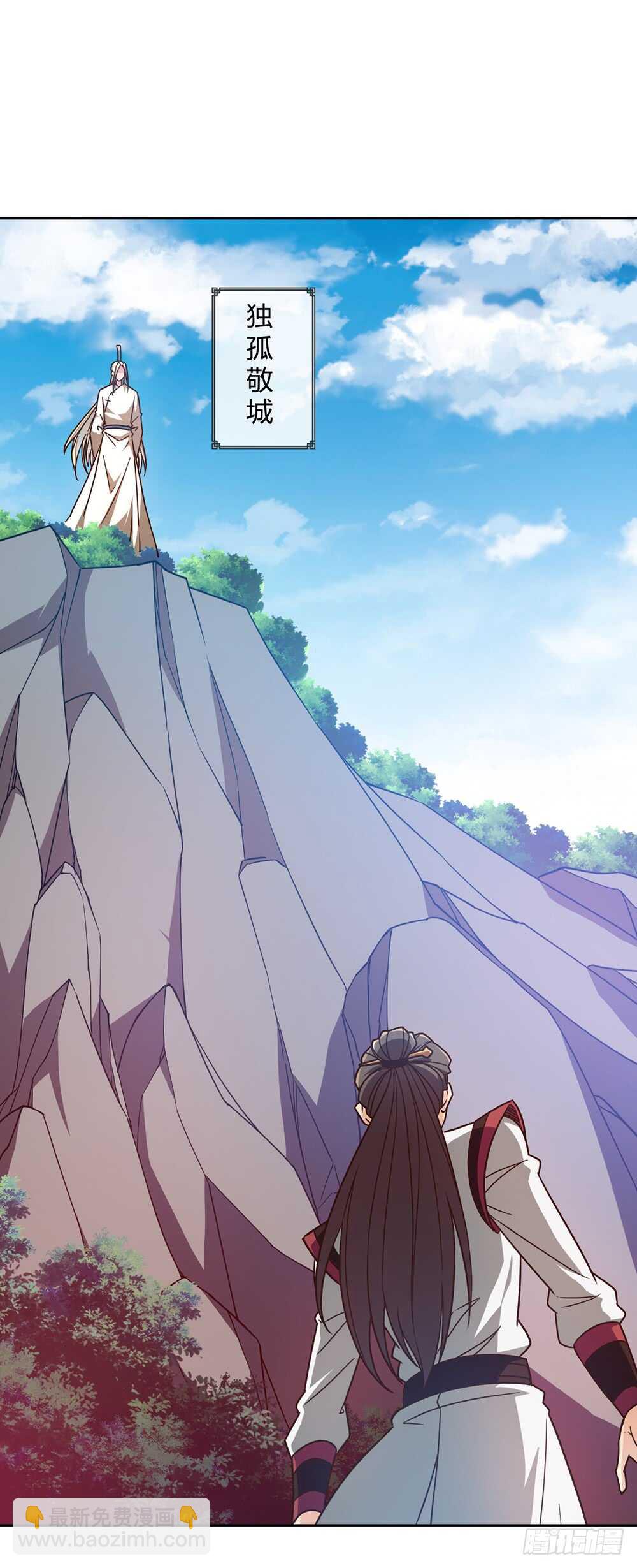 第48话：走你！！-第51话