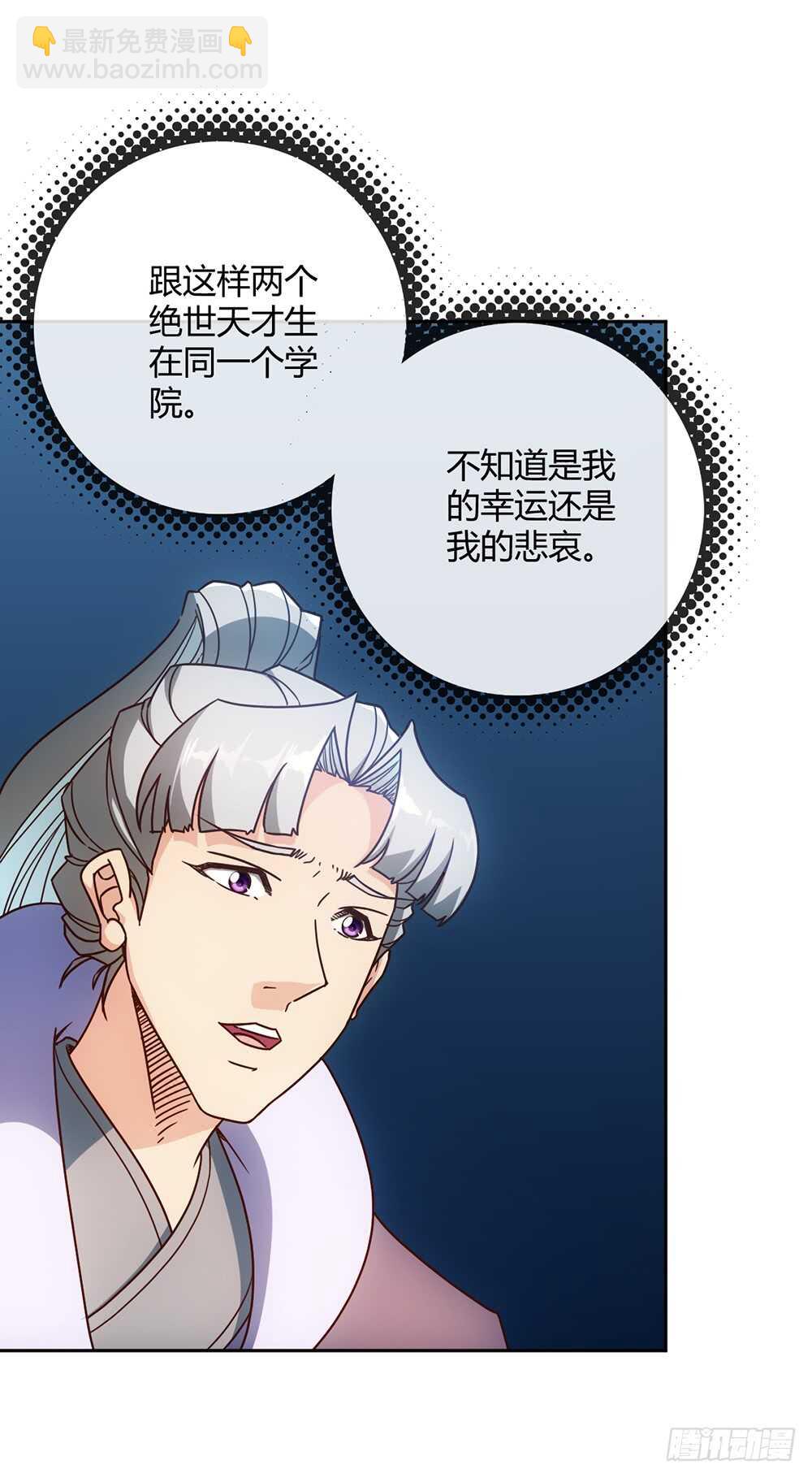 第48话：走你！！-第51话