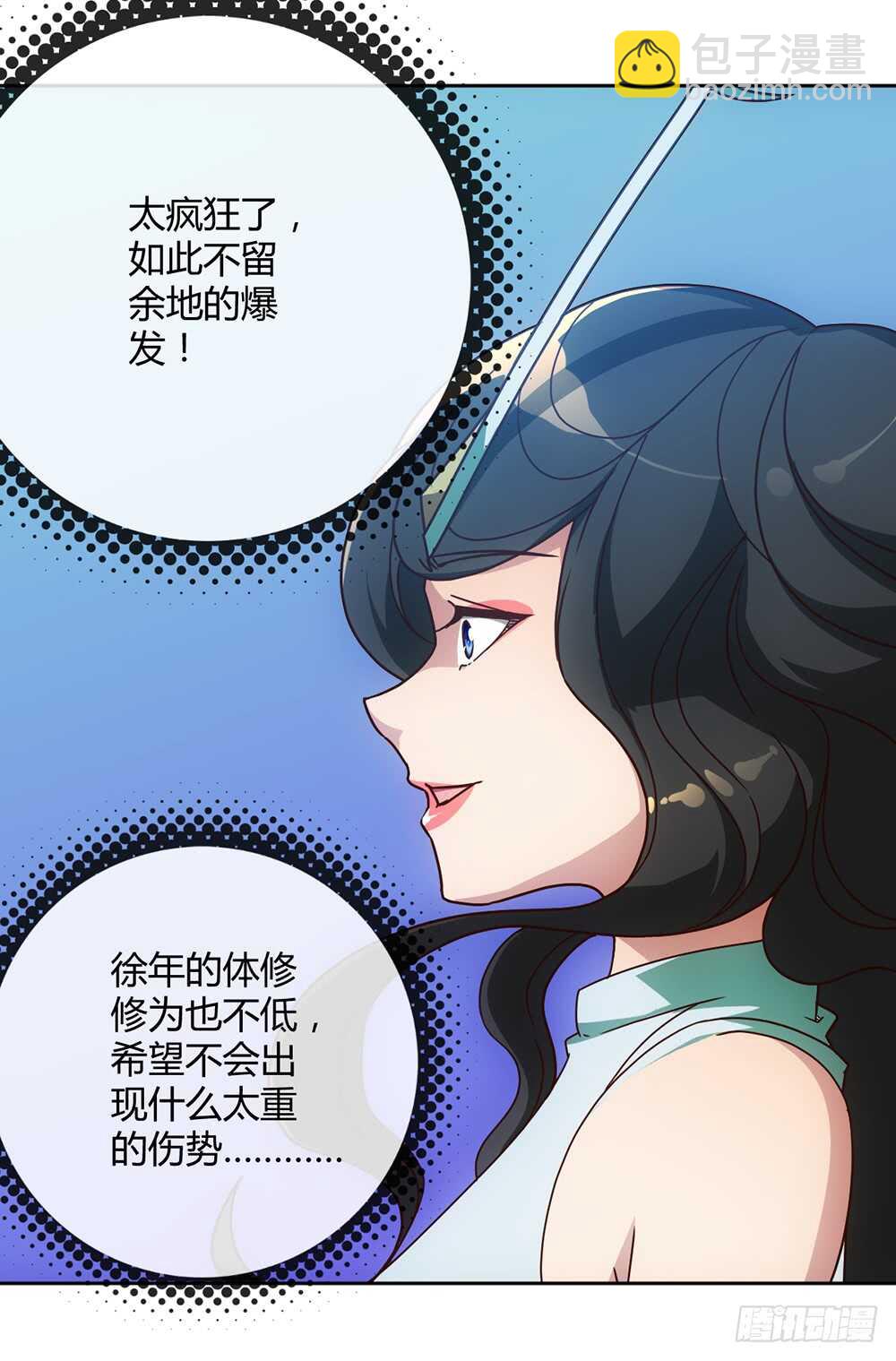 第50话：接招吧！-第53话