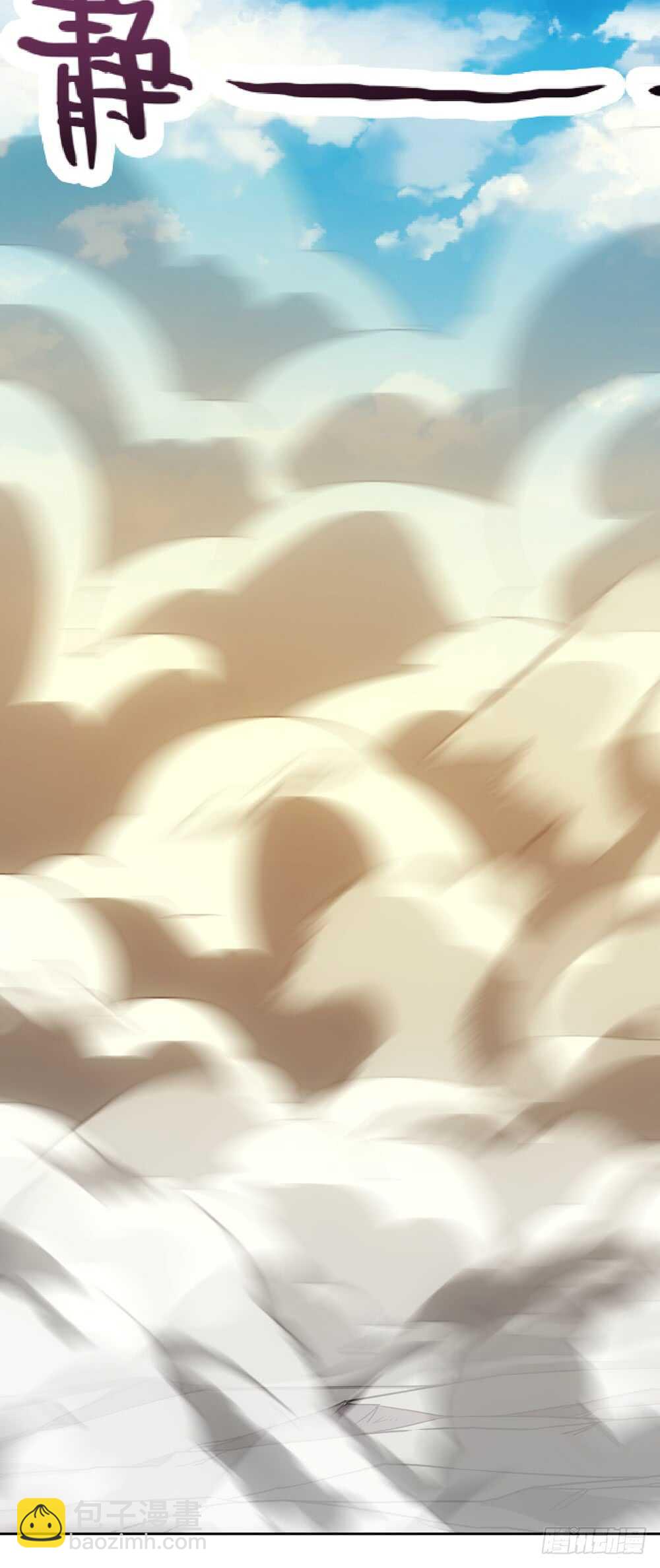 第50话：接招吧！-第53话