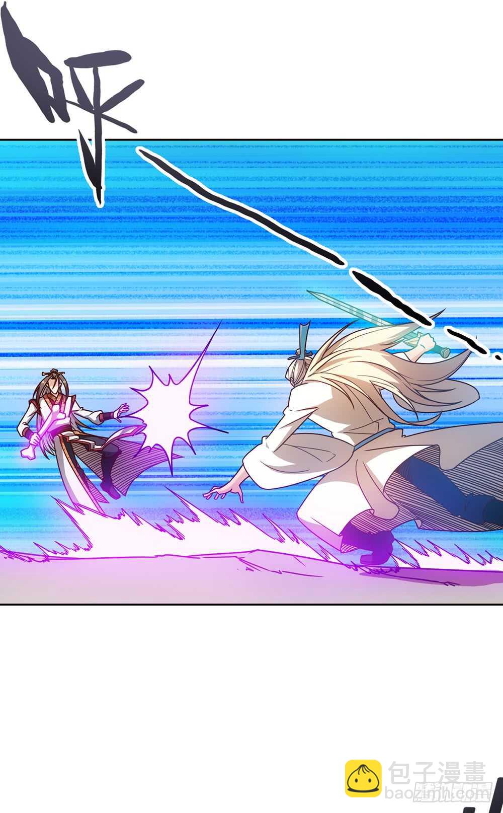 第50话：接招吧！-第53话