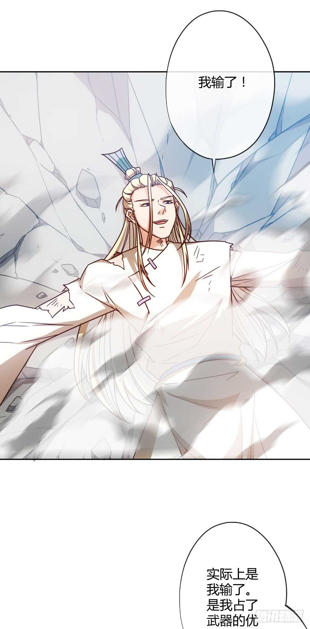 第50话：接招吧！-第53话