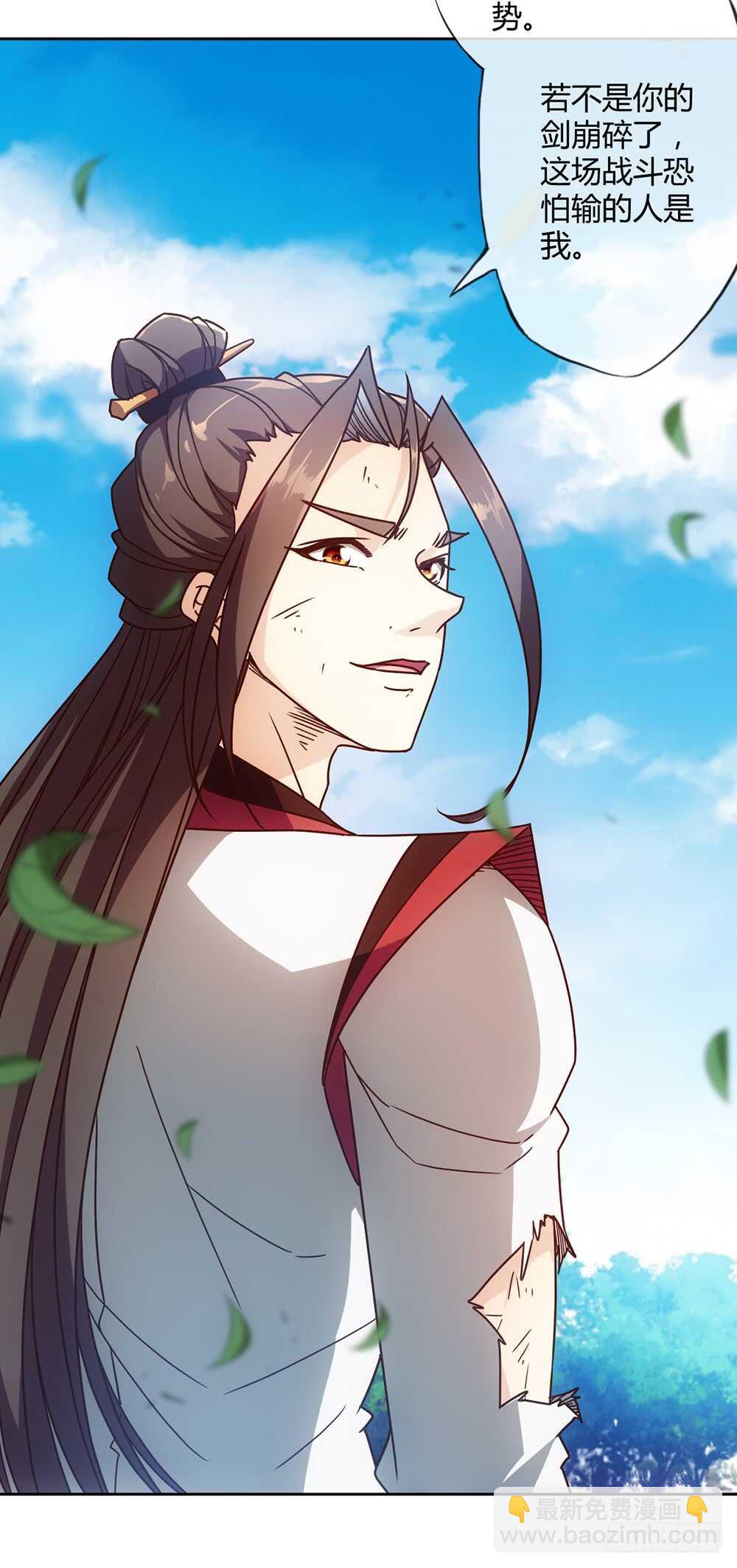 第50话：接招吧！-第53话