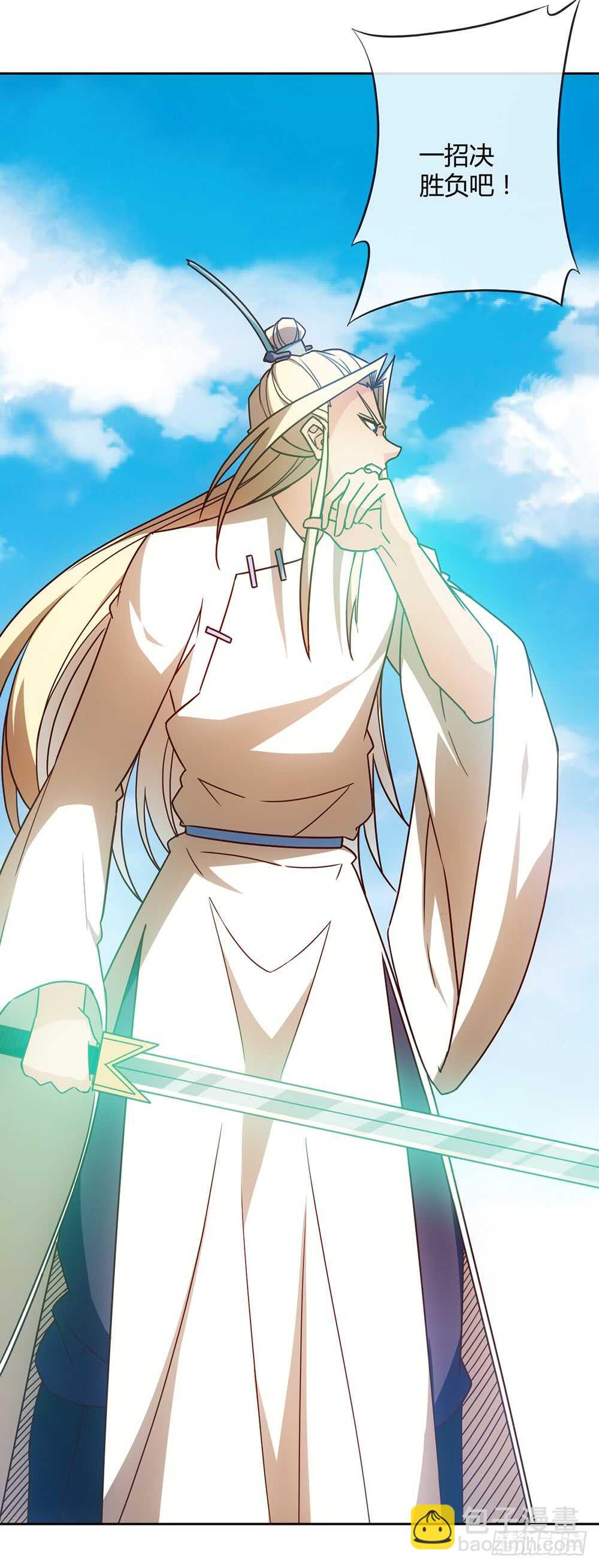 第50话：接招吧！-第53话