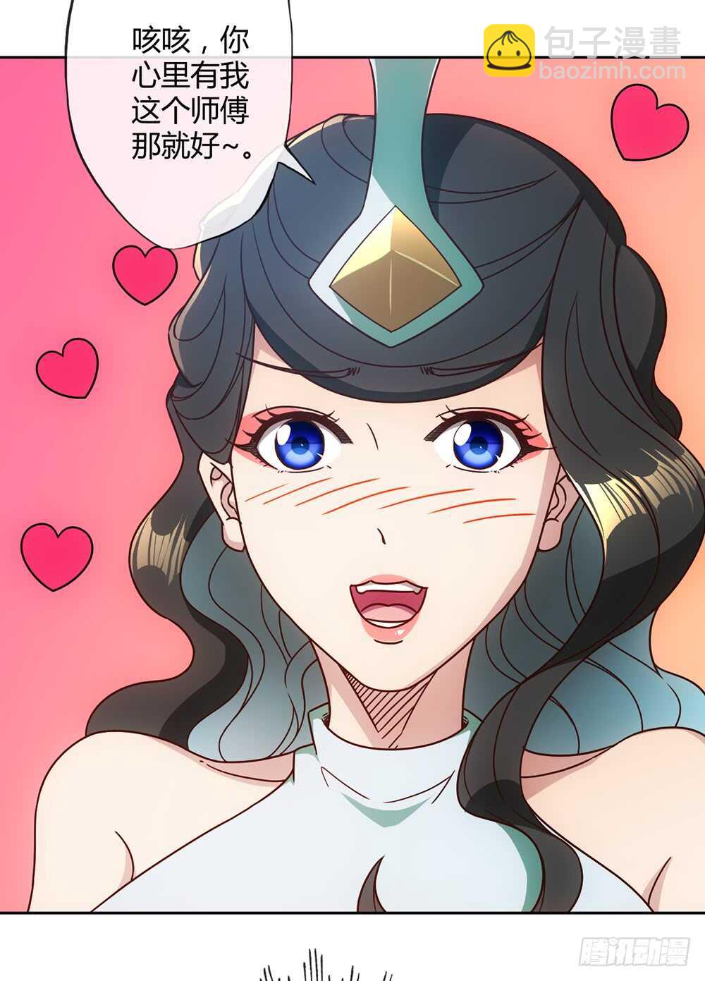 第52话：美女师傅！！-第55话