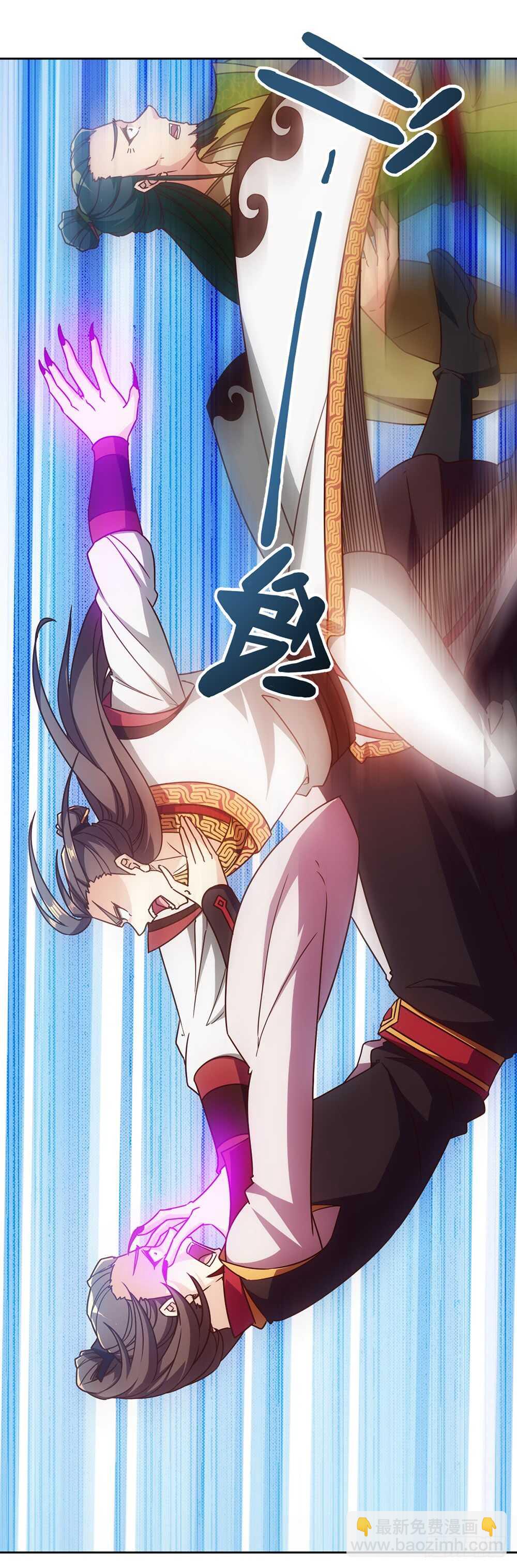 第54话：回秦家！-第57话