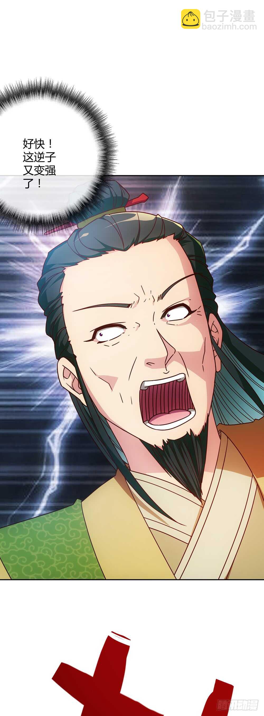 第54话：回秦家！-第57话