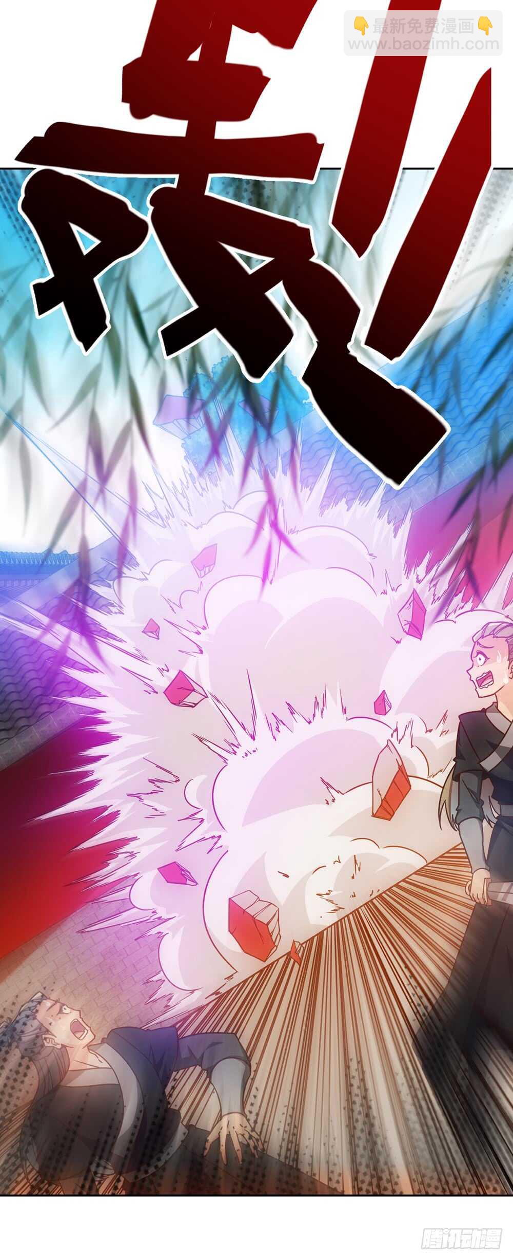 第54话：回秦家！-第57话