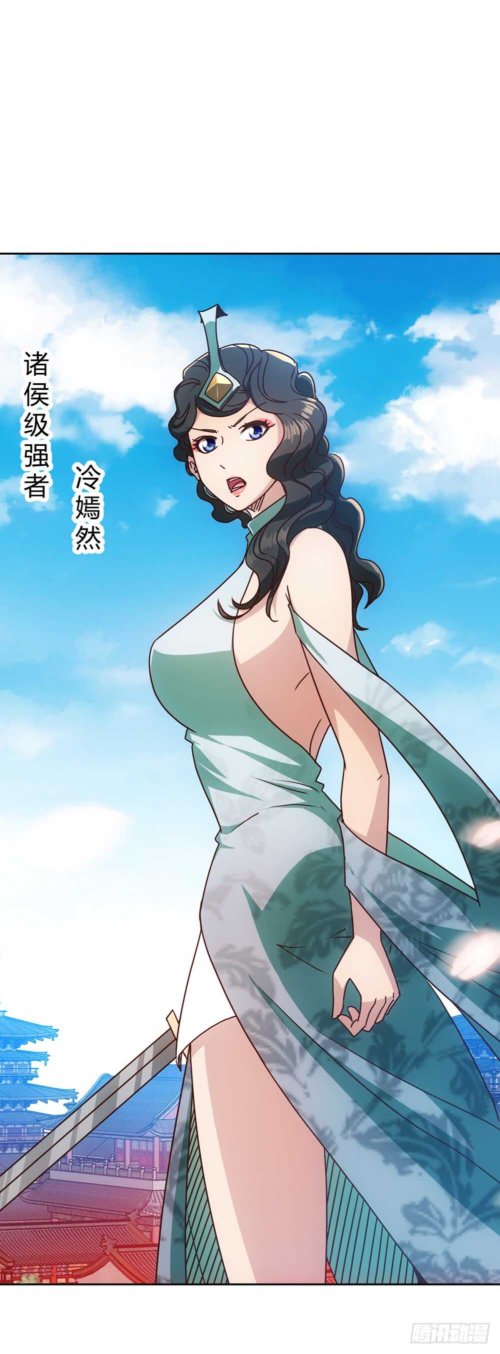 第54话：回秦家！-第57话