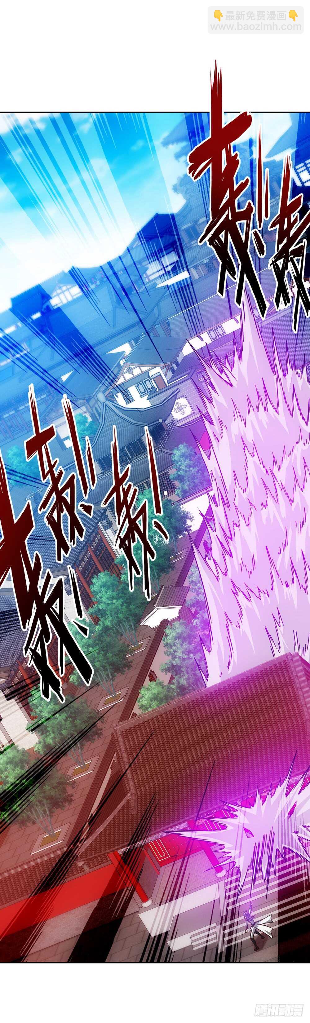 第54话：回秦家！-第57话