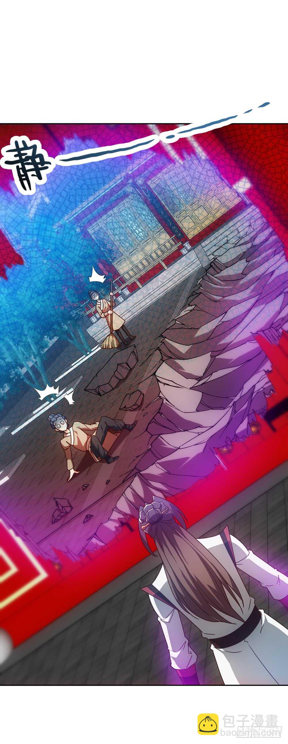 第54话：回秦家！-第57话