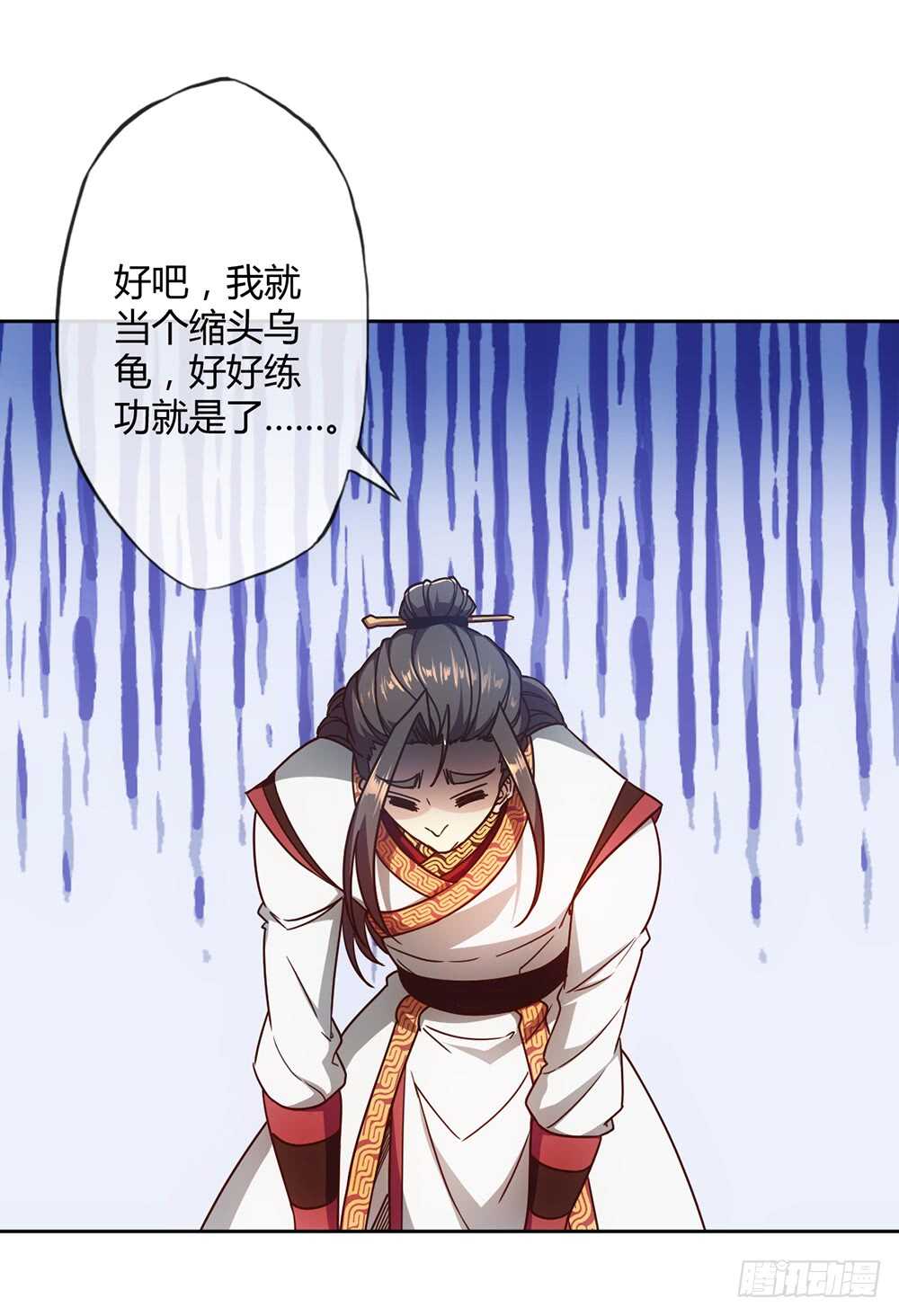 鸿天神尊 - 第56话：坑徒弟的师傅！X3 - 1