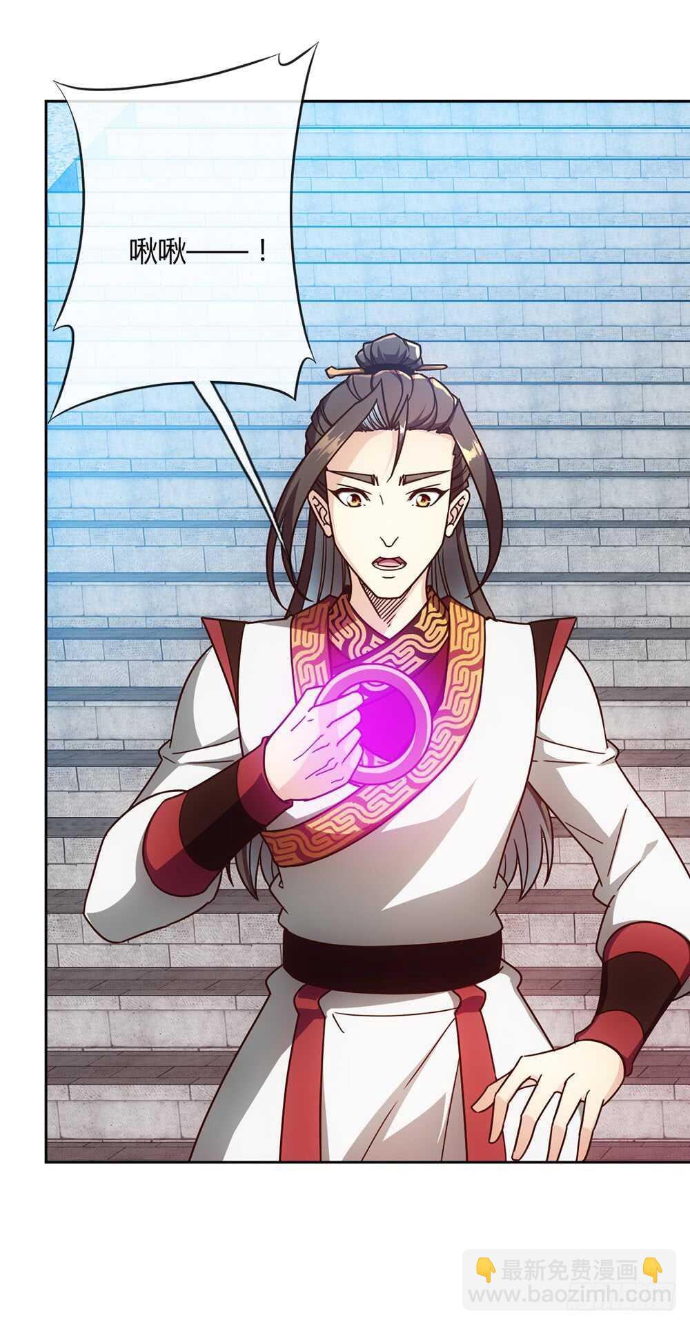 第56话：坑徒弟的师傅！X3-第59话