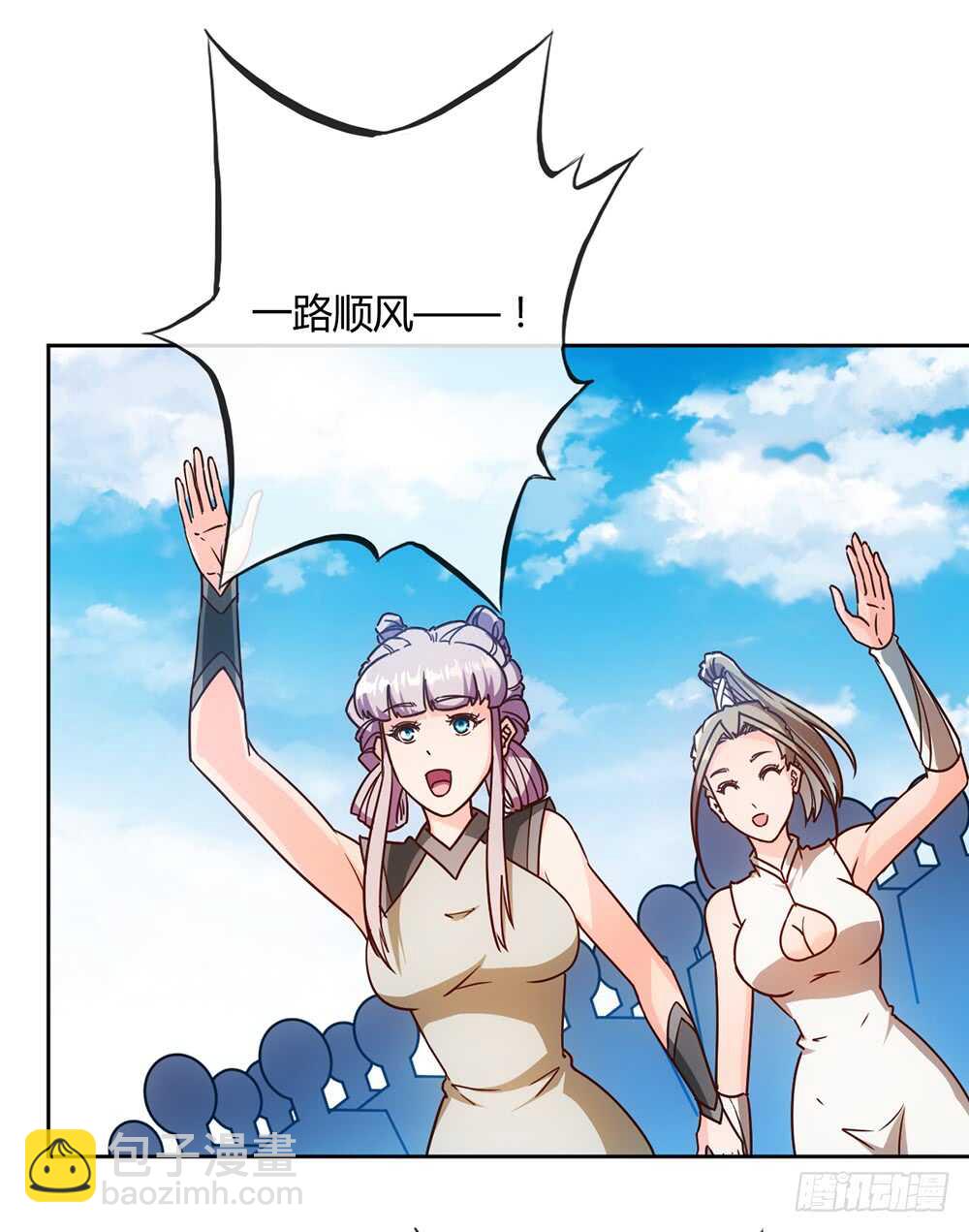 第56话：坑徒弟的师傅！X3-第59话