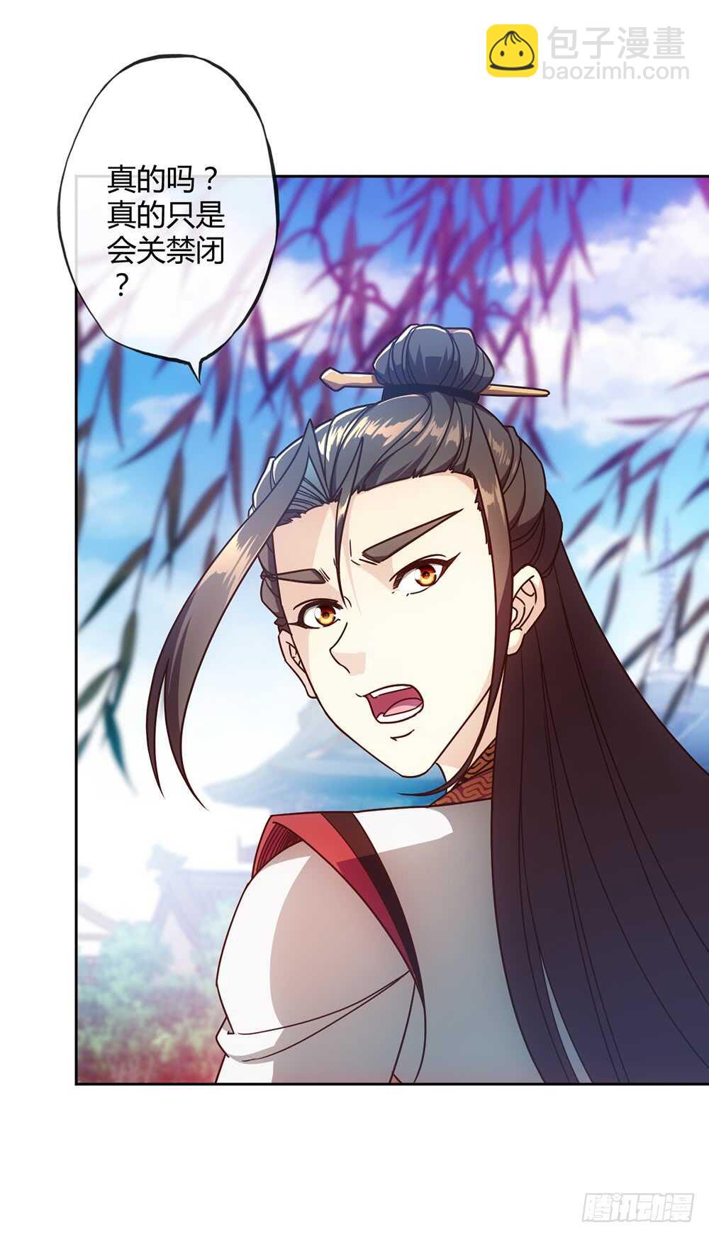 第56话：坑徒弟的师傅！X3-第59话