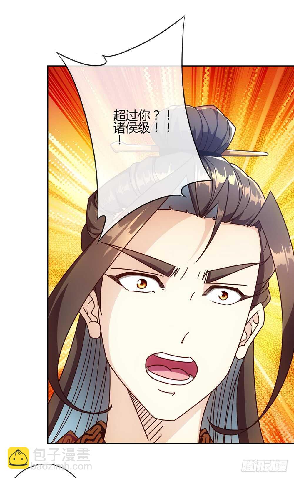 第56话：坑徒弟的师傅！X3-第59话
