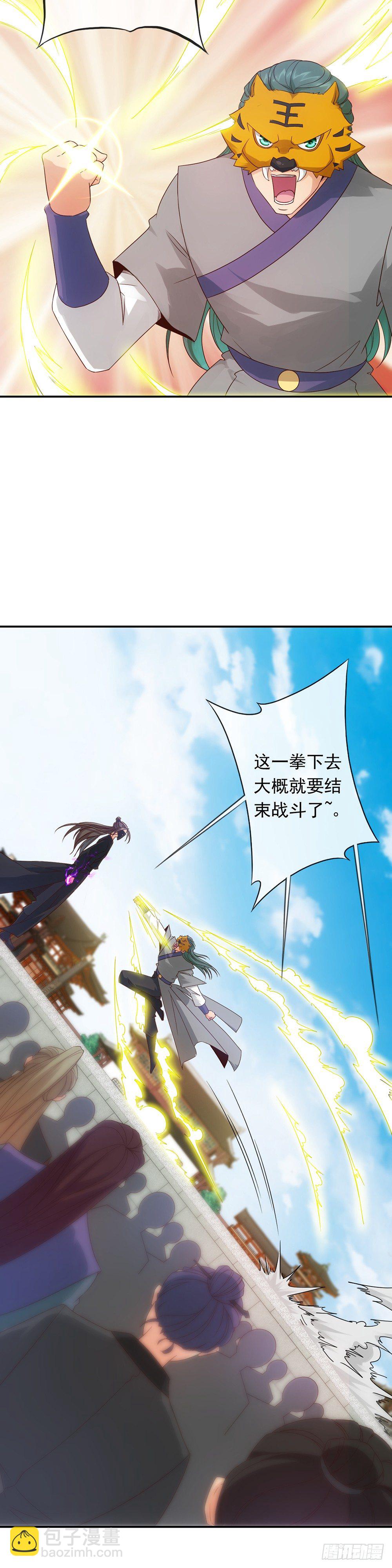 第6话：首次去竞技场-第7话