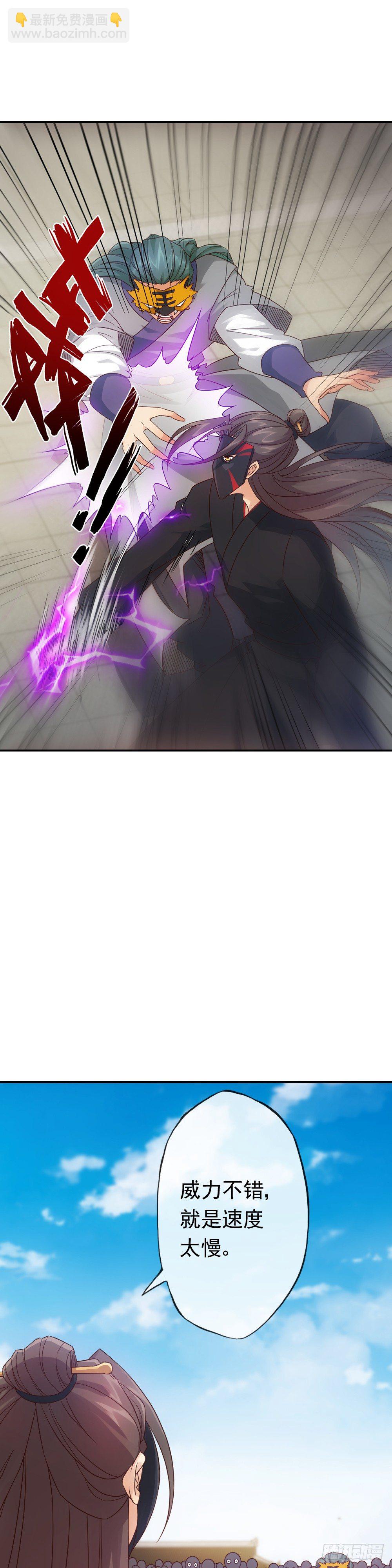 第6话：首次去竞技场-第7话