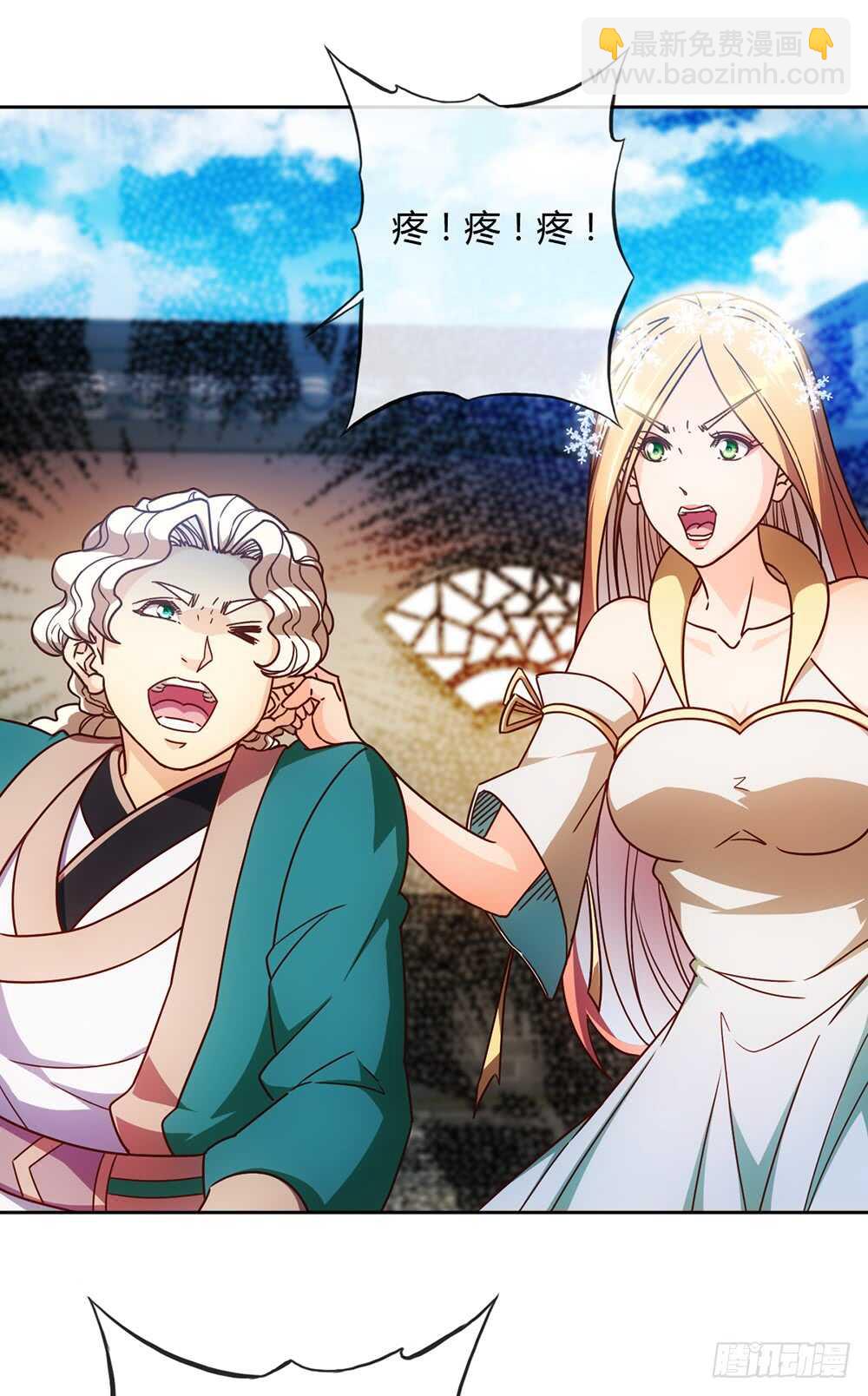 第58话：替你找夫君~-第61话