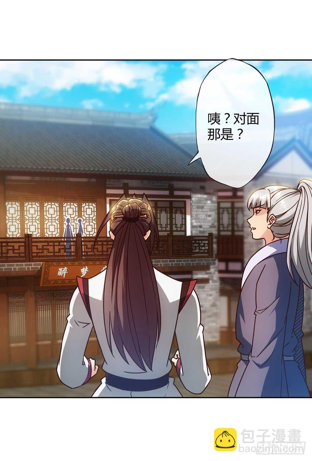 第58话：替你找夫君~-第61话