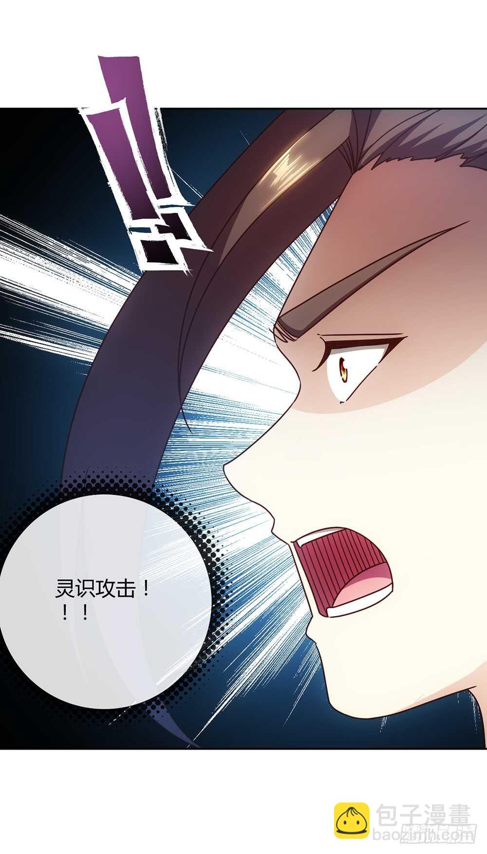 第58话：替你找夫君~-第61话