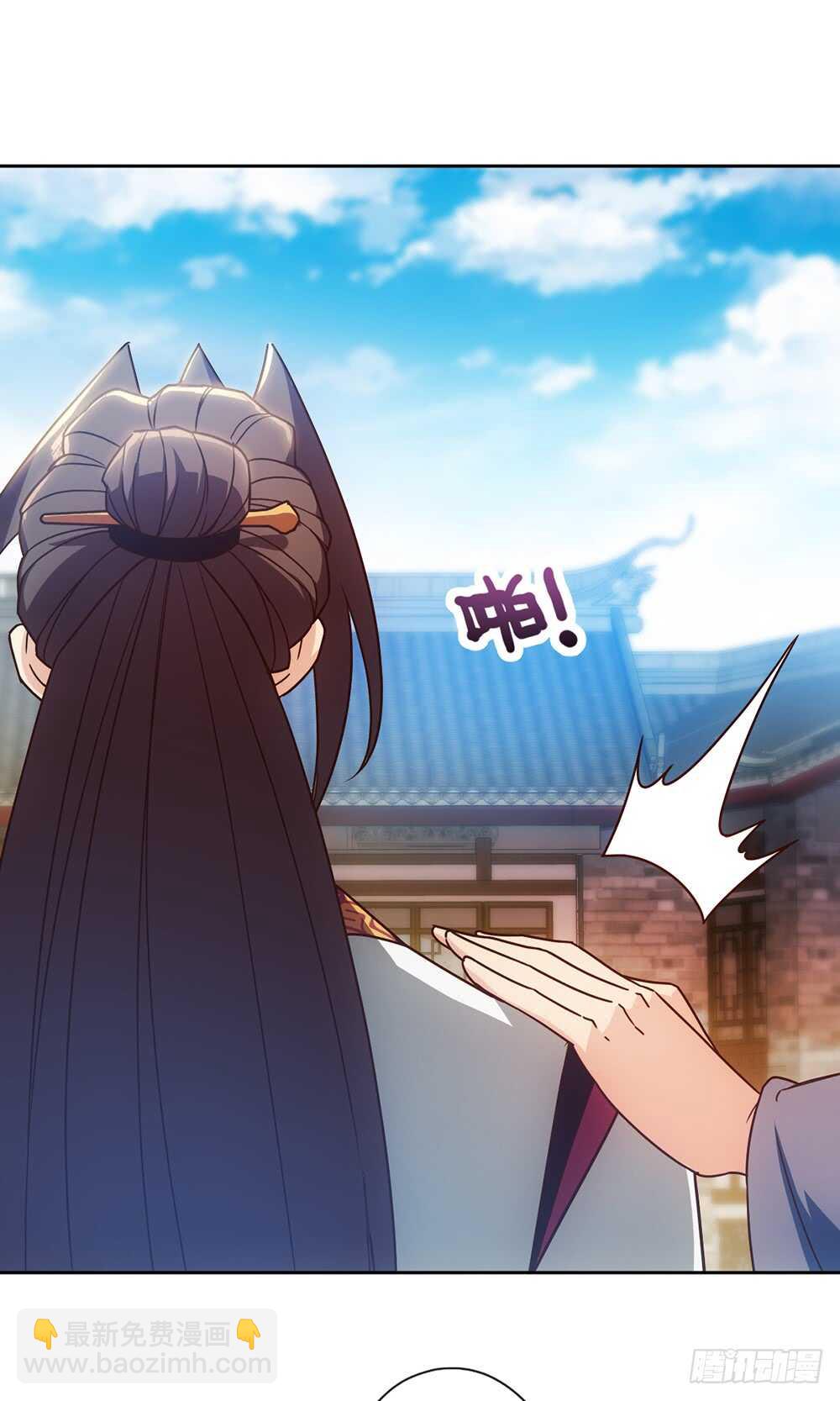 第58话：替你找夫君~-第61话