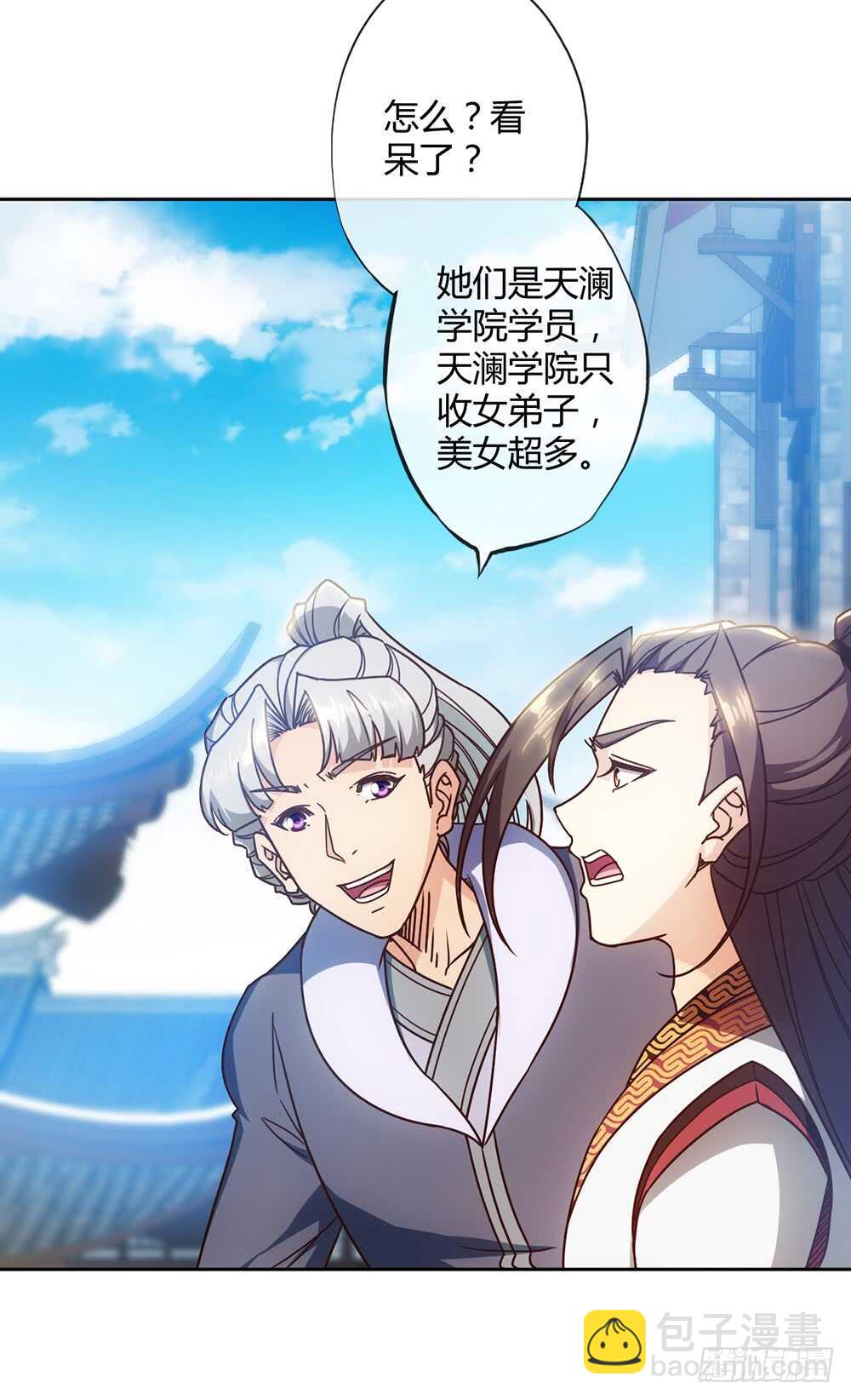 第58话：替你找夫君~-第61话