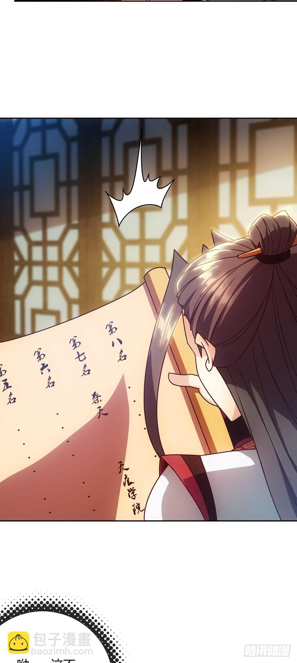 第58话：替你找夫君~-第61话