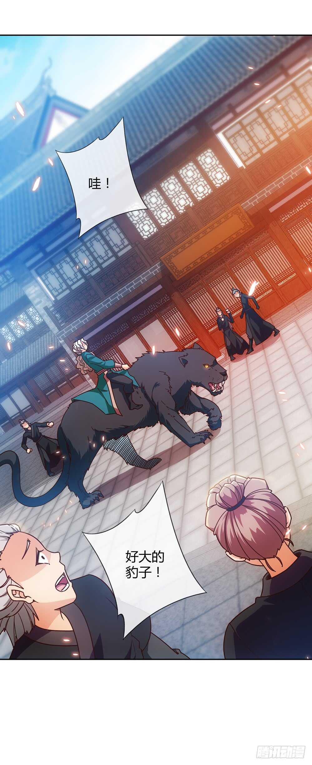 第58话：替你找夫君~-第61话