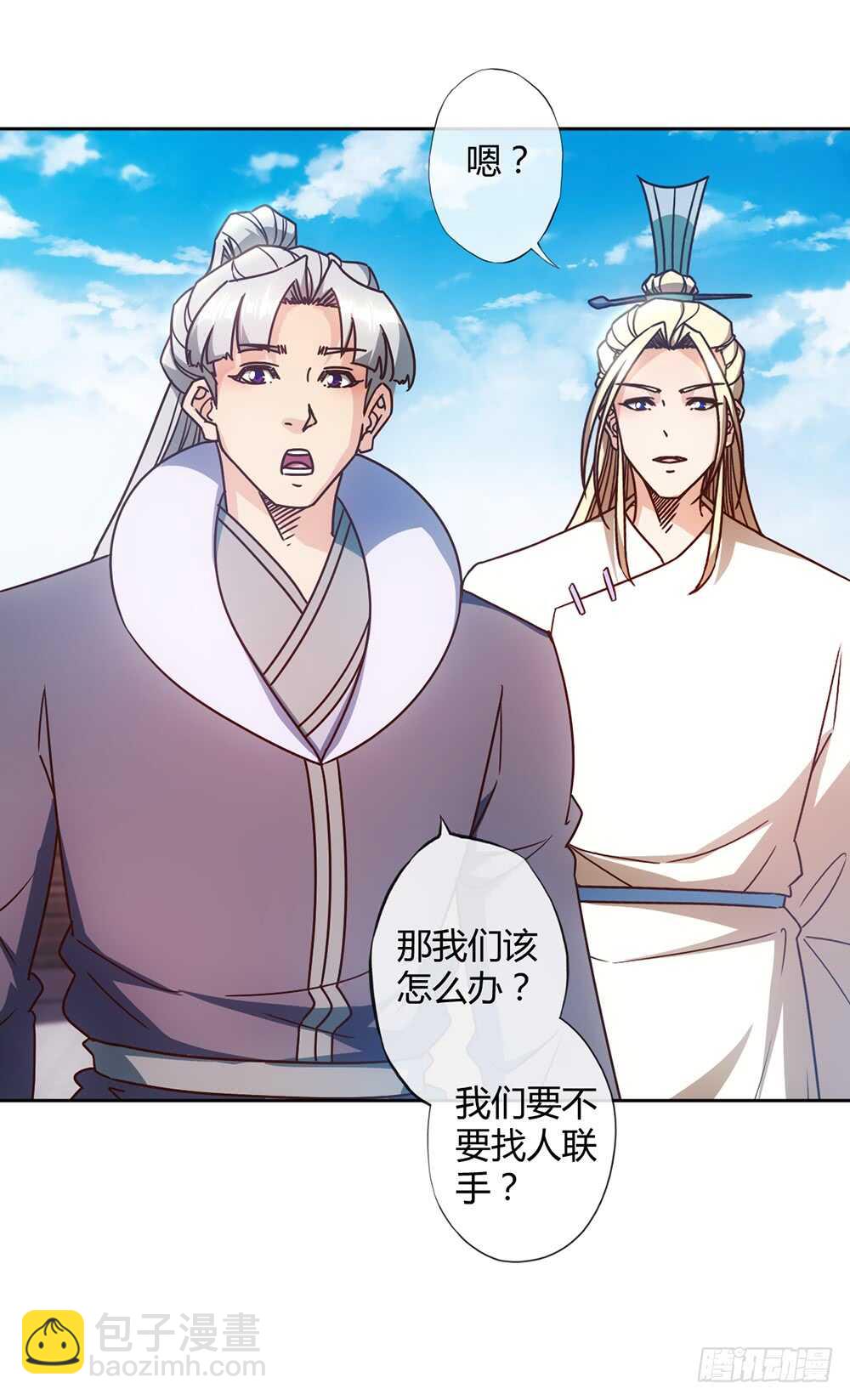 第60话：正式比赛开始！-第63话