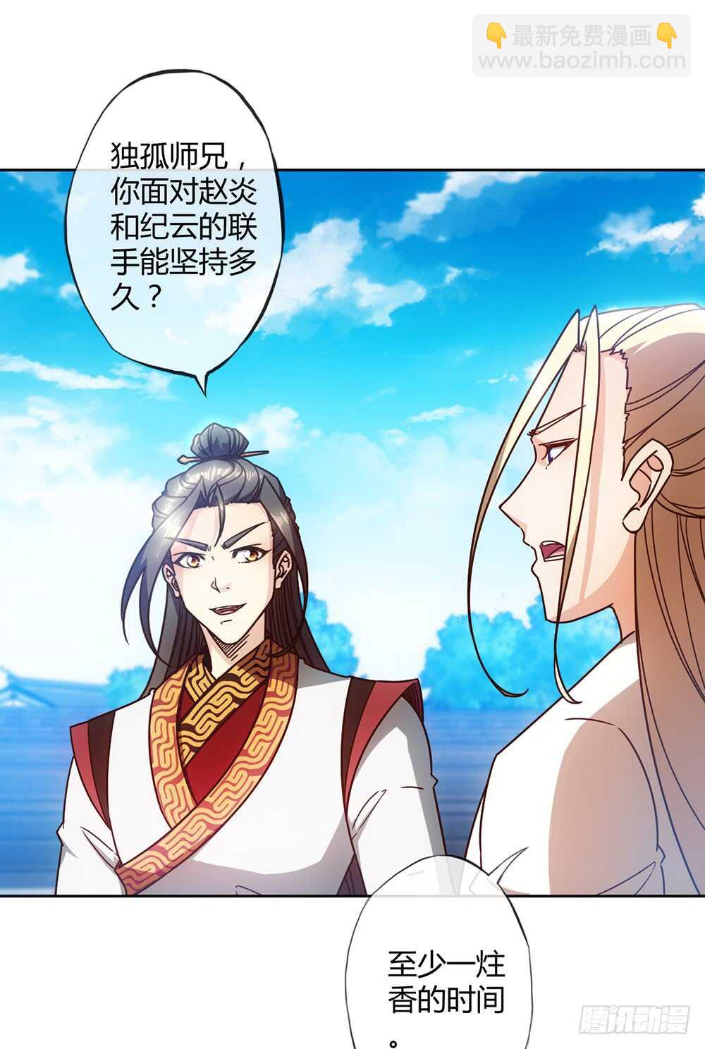 第60话：正式比赛开始！-第63话