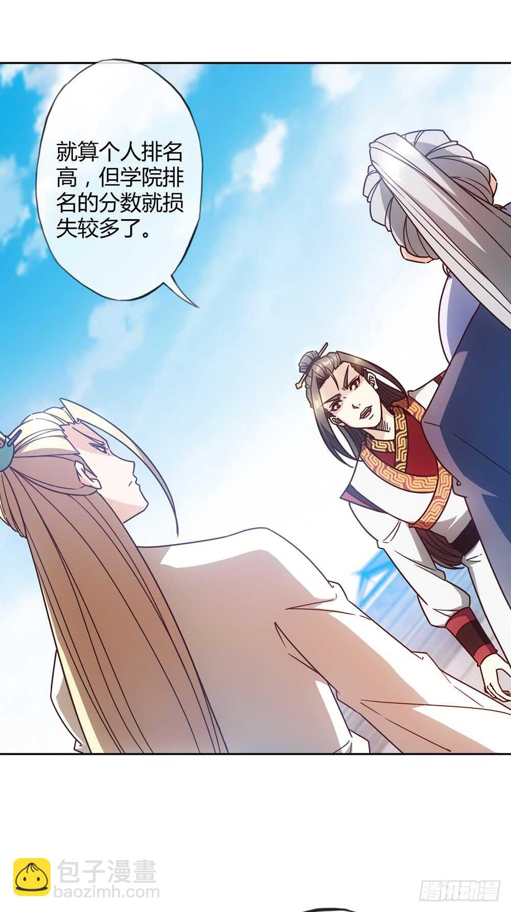 第60话：正式比赛开始！-第63话