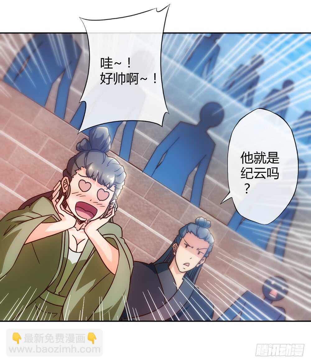 第60话：正式比赛开始！-第63话