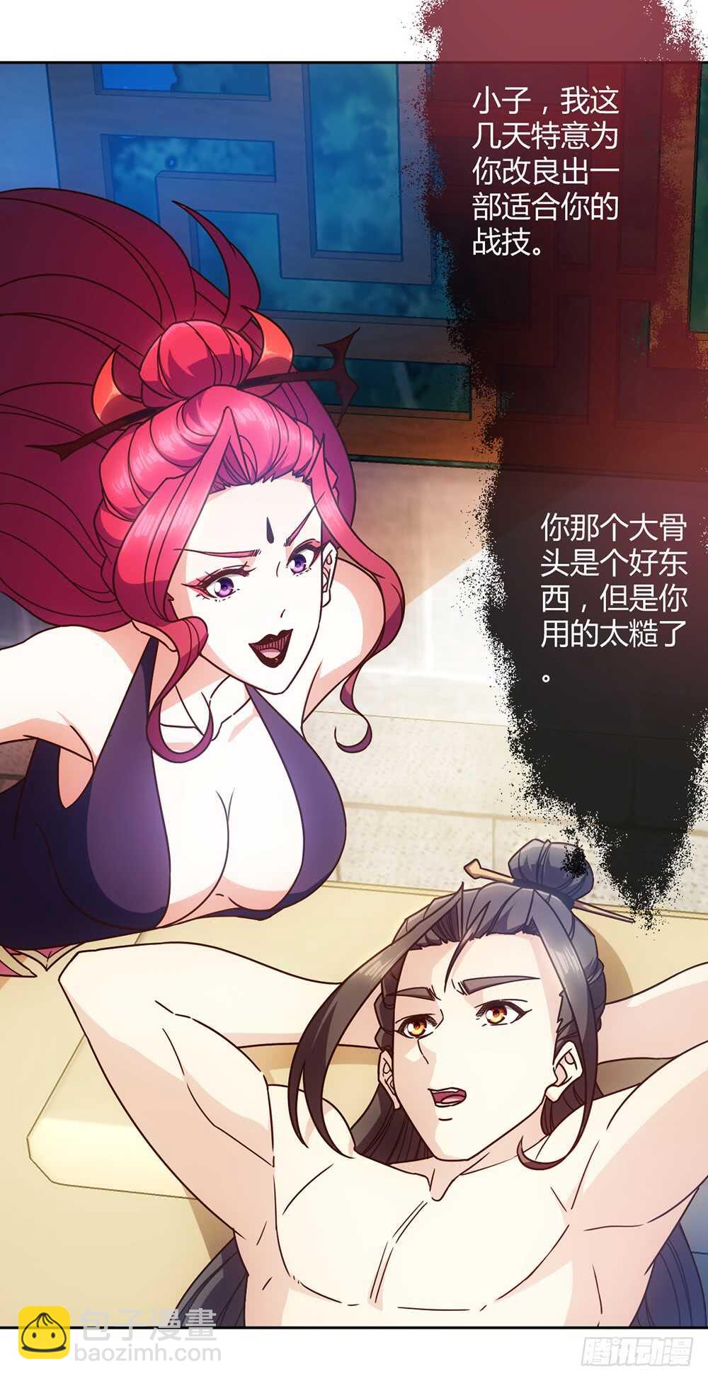 第62话：抽签！！-第65话