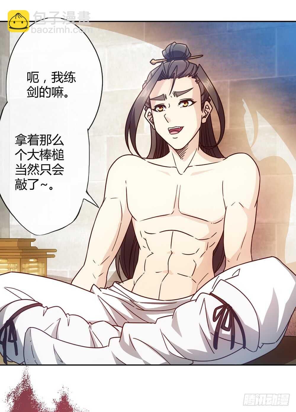 第62话：抽签！！-第65话