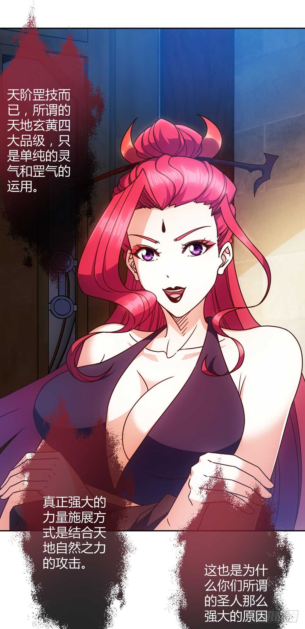 第62话：抽签！！-第65话