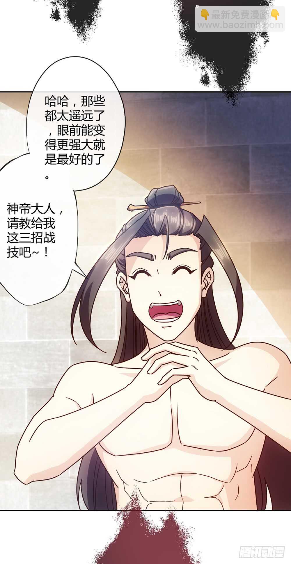 第62话：抽签！！-第65话