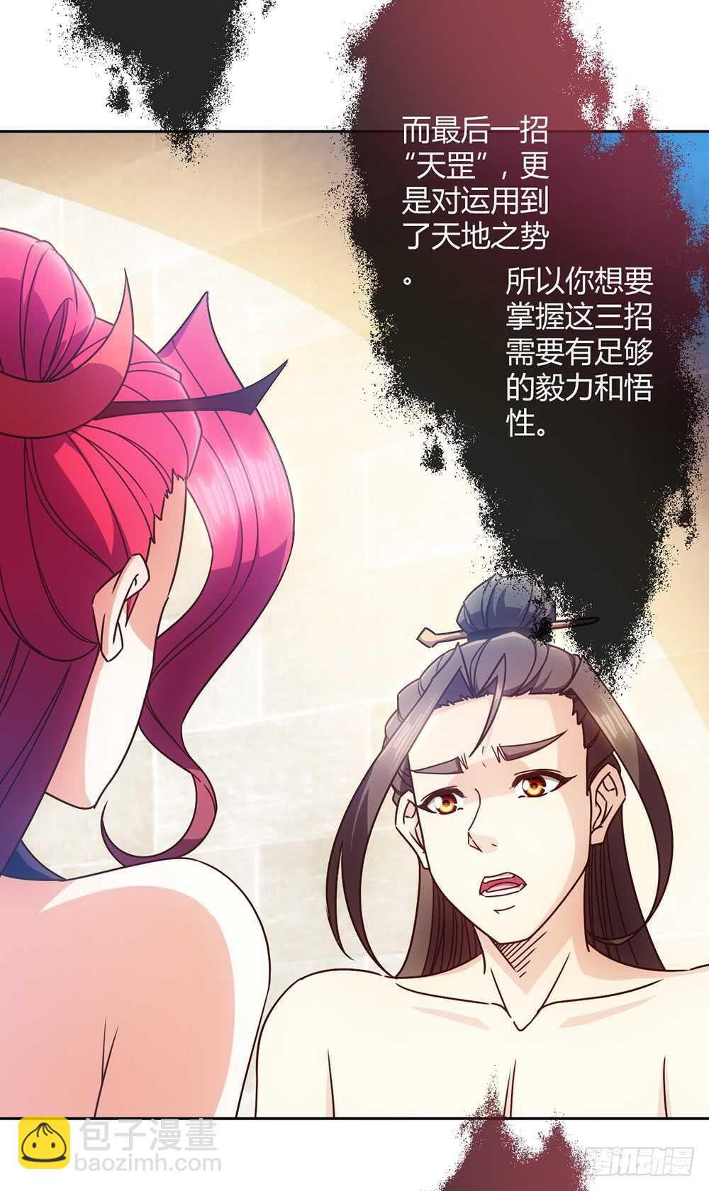 第62话：抽签！！-第65话