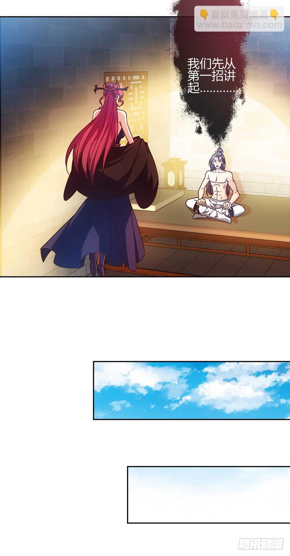 第62话：抽签！！-第65话