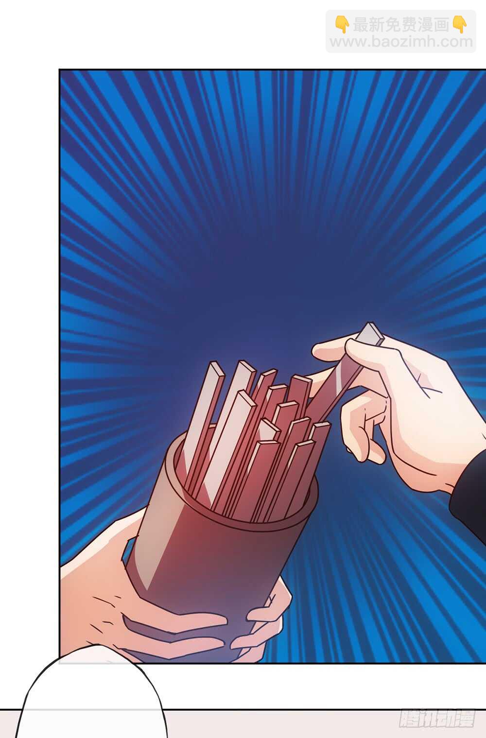 第62话：抽签！！-第65话