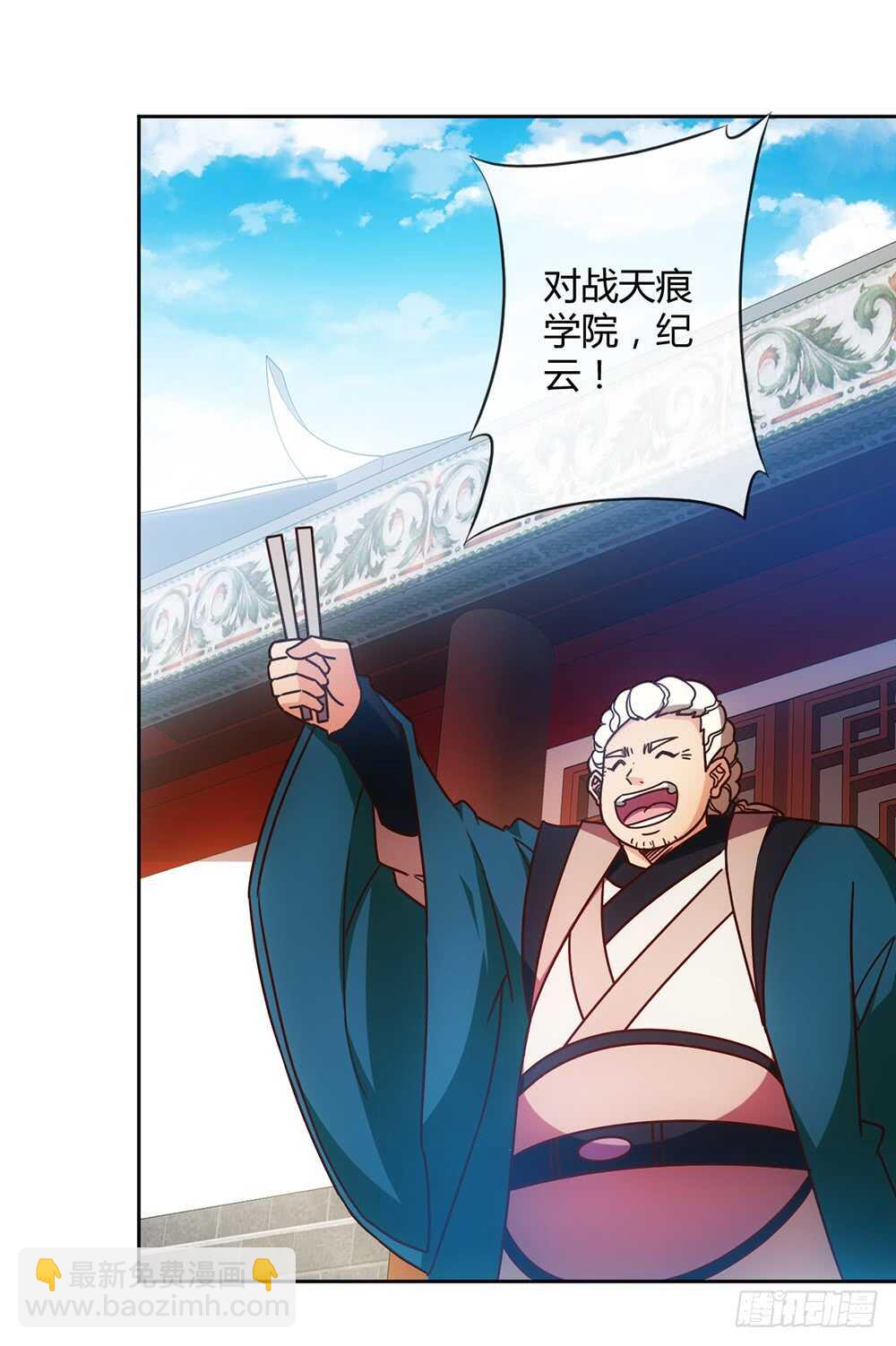 第62话：抽签！！-第65话