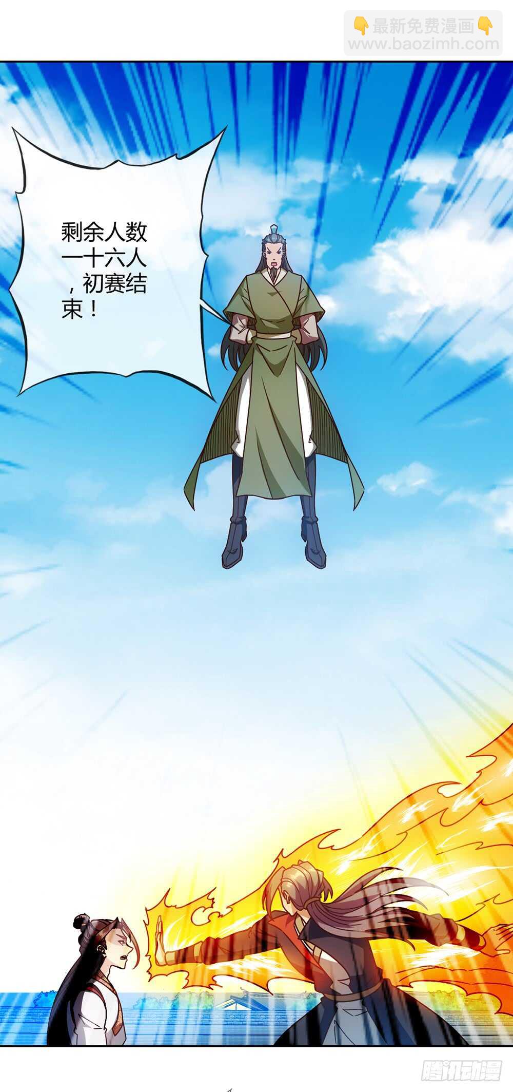 第62话：抽签！！-第65话