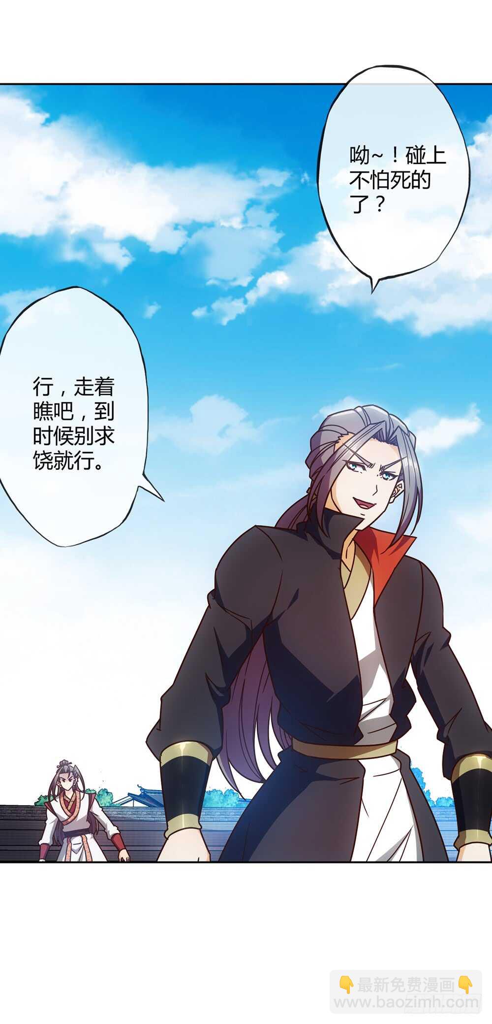 第62话：抽签！！-第65话